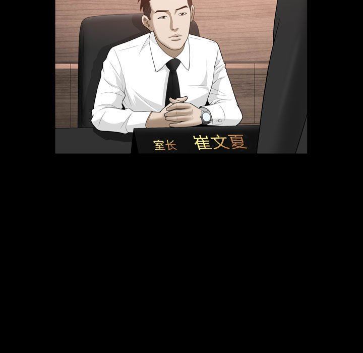 特殊礼物 特殊礼物：第31话