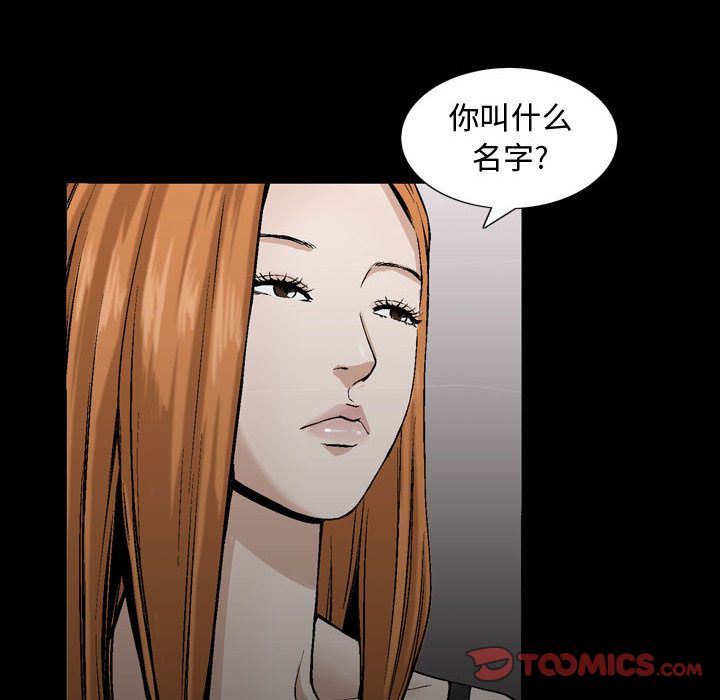 特殊礼物 特殊礼物:第6话