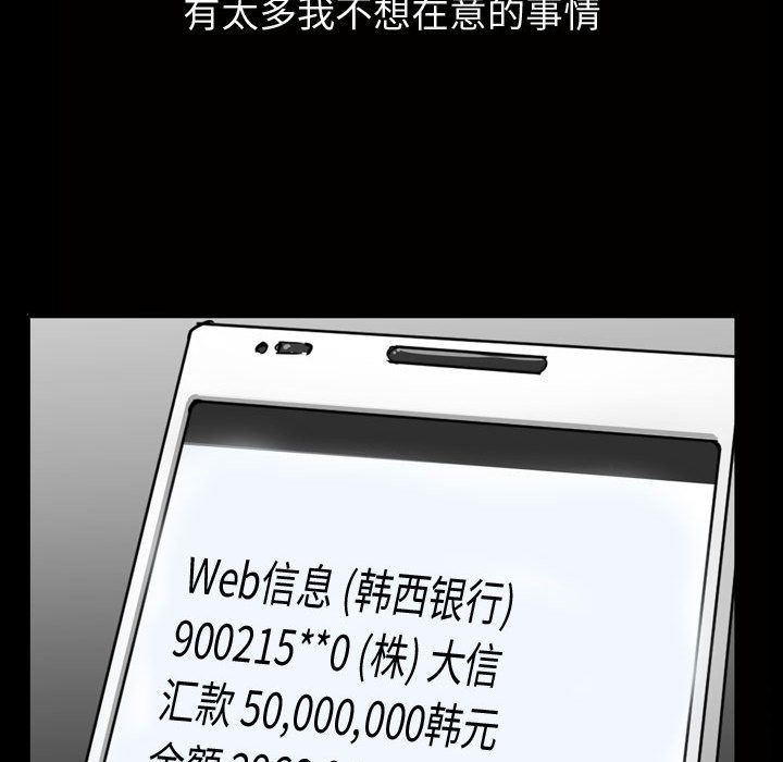 特殊礼物 特殊礼物:第6话