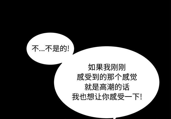 特殊礼物 特殊礼物：第21话