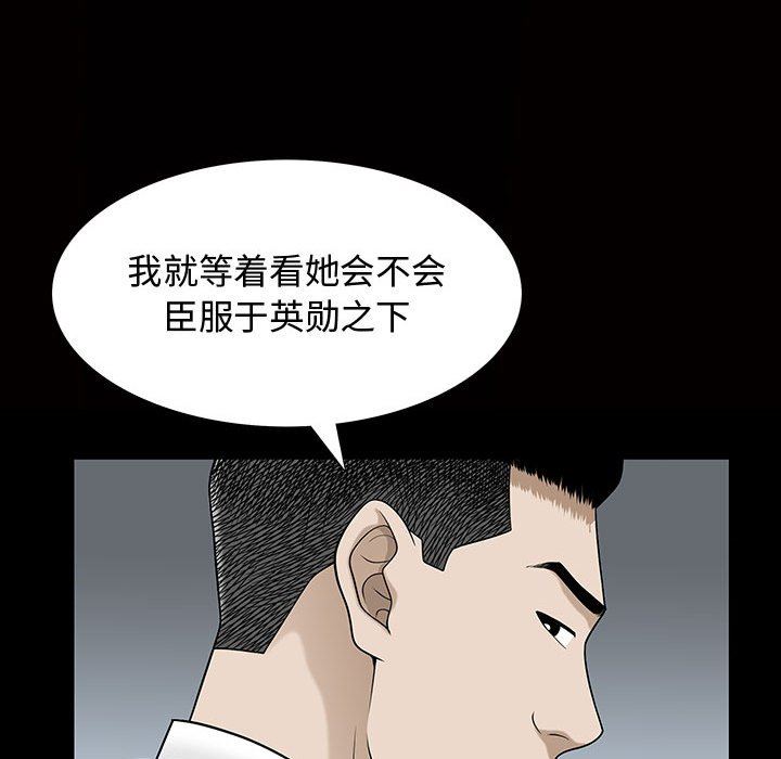 特殊礼物 特殊礼物：第29话