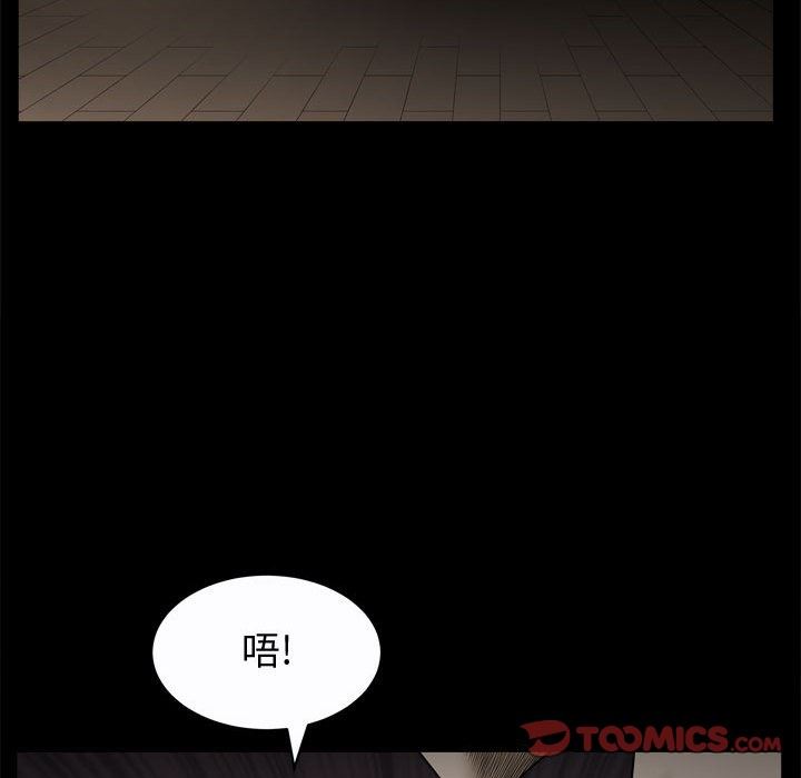 特殊礼物 Up特殊礼物：第22话