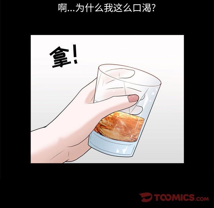 特殊礼物 Up特殊礼物：第22话