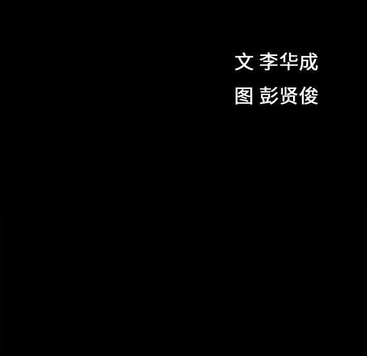 特殊礼物 特殊礼物：第23话