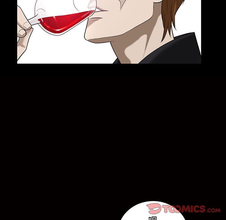特殊礼物 特殊礼物：第29话