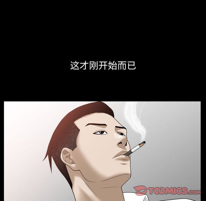 特殊礼物 特殊礼物：第31话