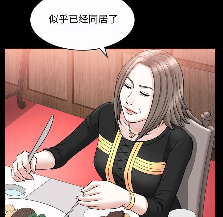 特殊礼物 特殊礼物：第21话
