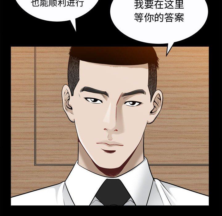 特殊礼物 特殊礼物：第25话