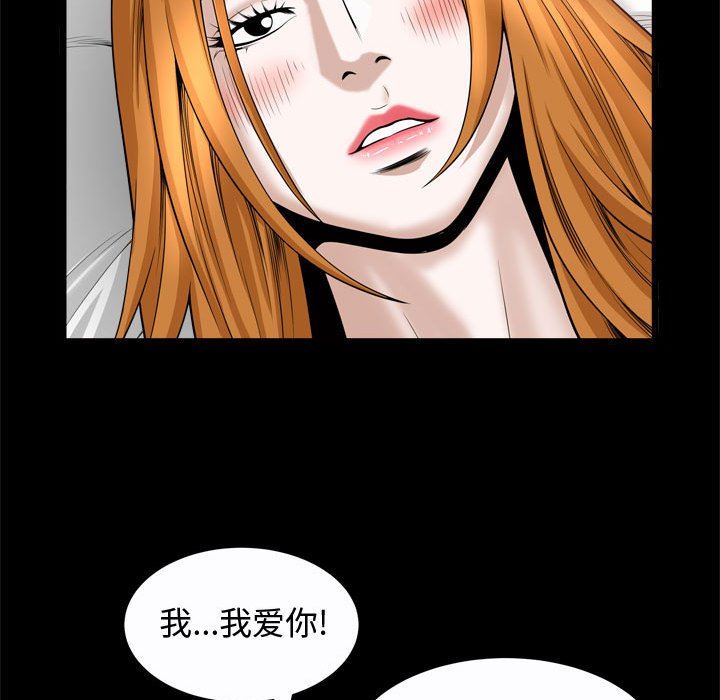 特殊礼物 特殊礼物：第24话