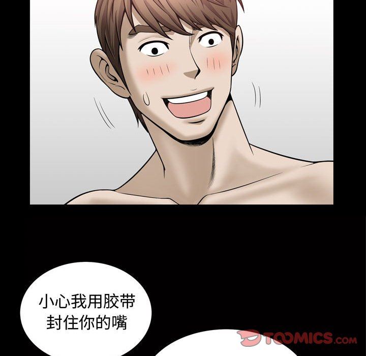 特殊礼物 特殊礼物：第28话