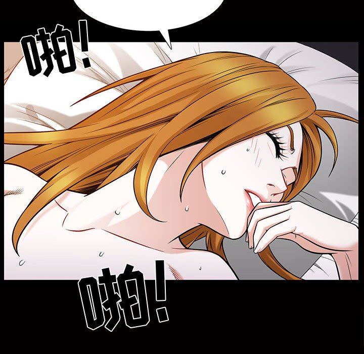 特殊礼物 特殊礼物：第29话