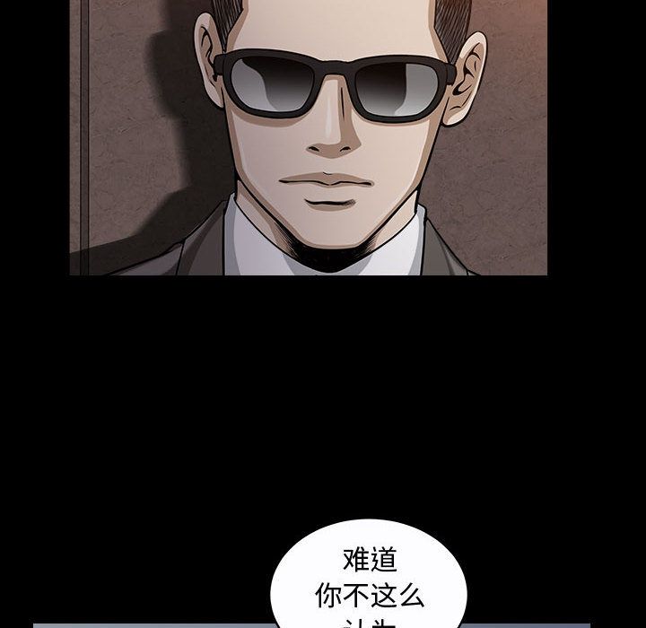 特殊礼物 特殊礼物:第14话