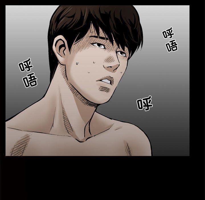 特殊礼物 特殊礼物:第8话