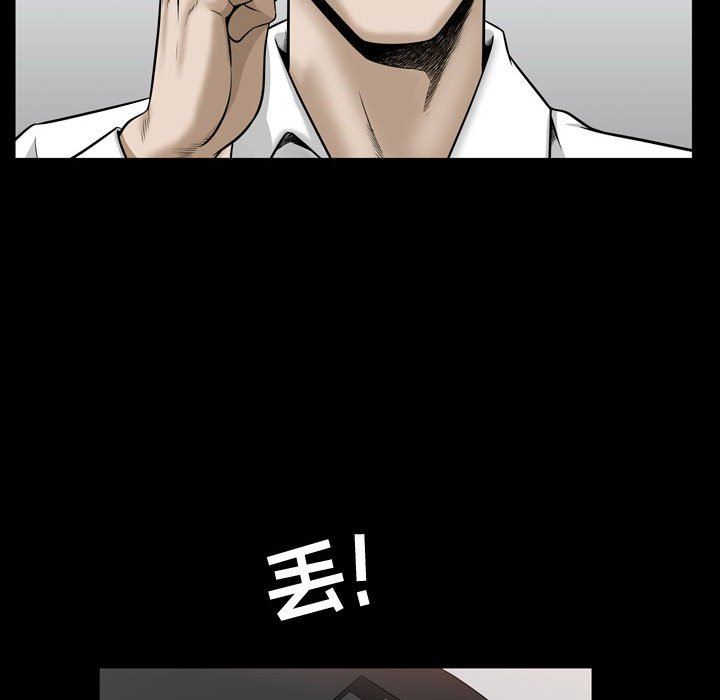 特殊礼物 特殊礼物：第30话