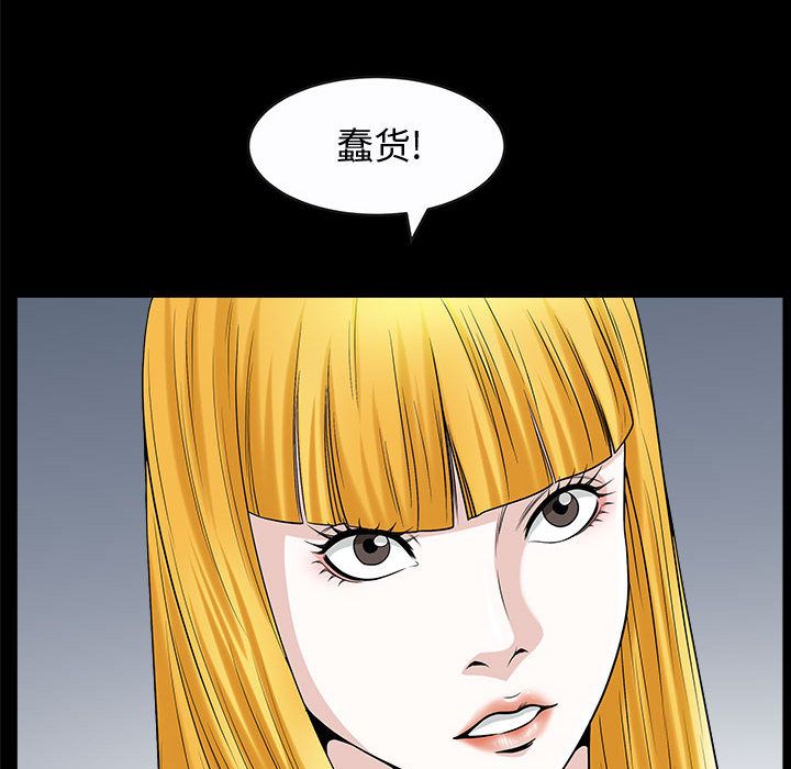 特殊礼物 特殊礼物:第12话