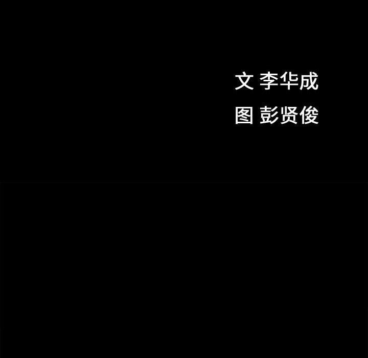 特殊礼物 特殊礼物：第25话