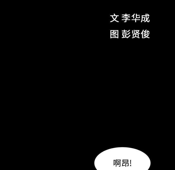 特殊礼物 特殊礼物：第30话