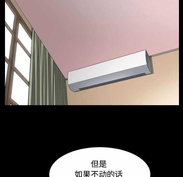 特殊礼物 特殊礼物：第19话