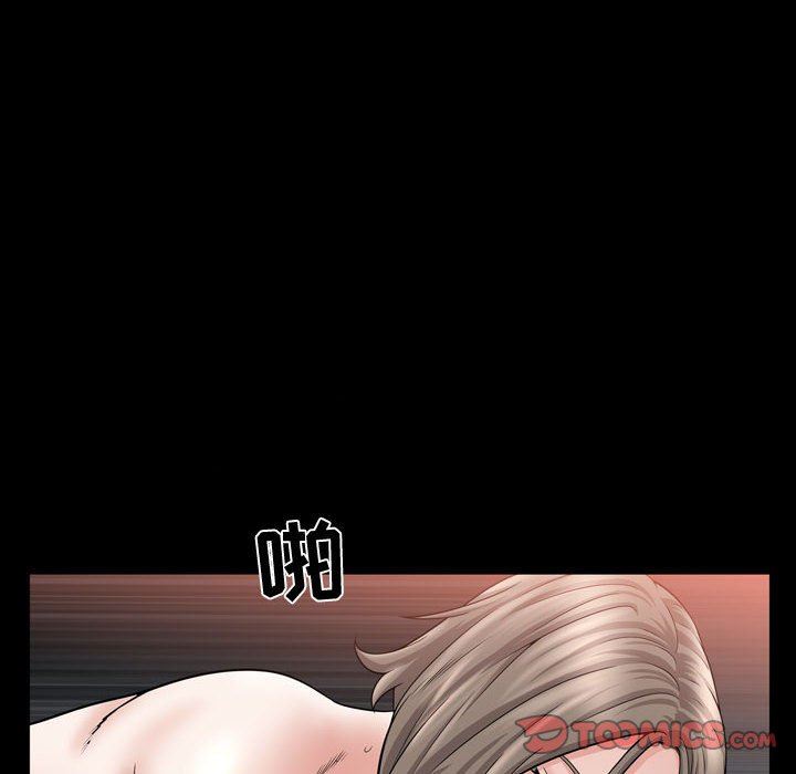 特殊礼物 特殊礼物：第30话