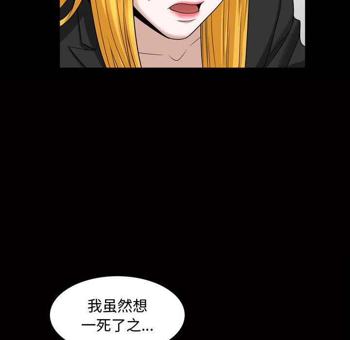特殊礼物 特殊礼物：第27话