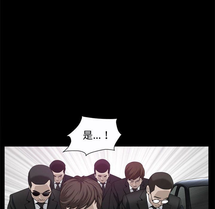 特殊礼物 特殊礼物:第9话
