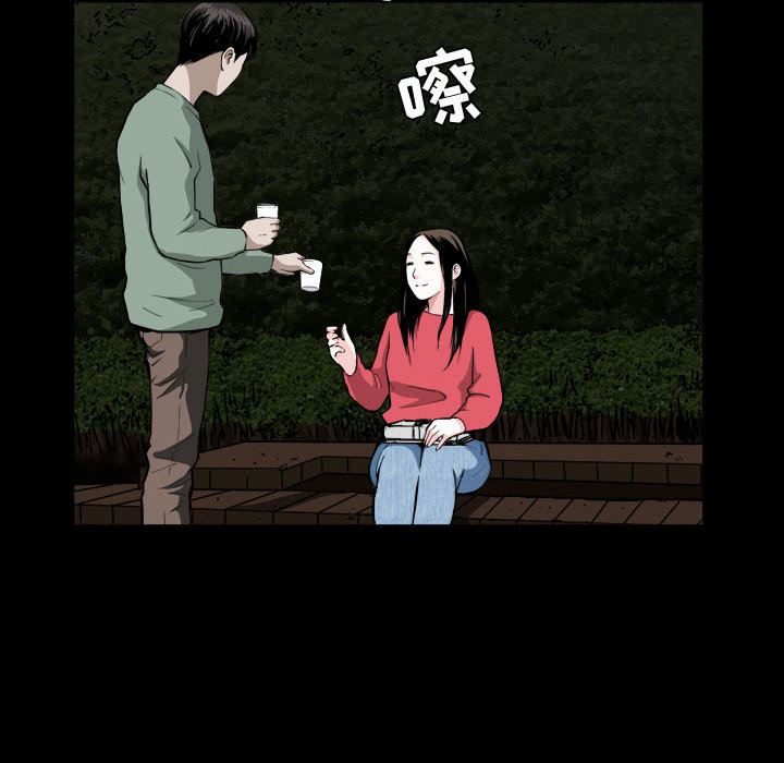 特殊礼物 特殊礼物:第1话