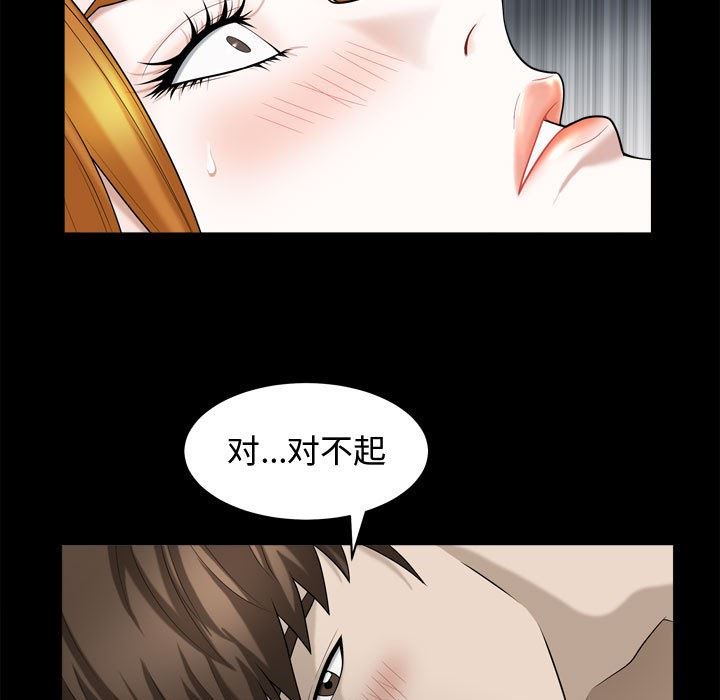 特殊礼物 特殊礼物：第20话