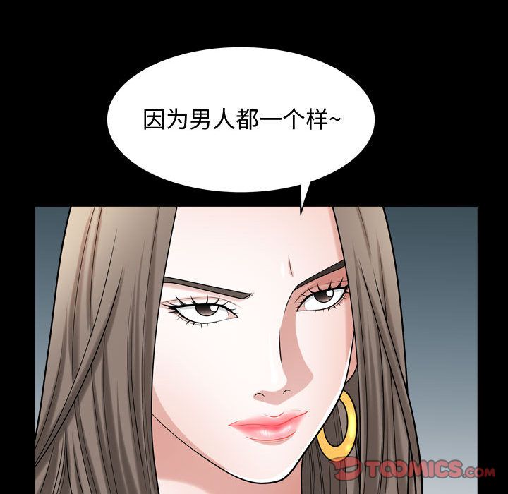 特殊礼物 特殊礼物:第12话