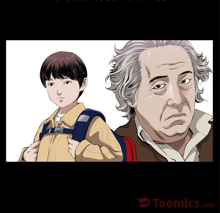 特殊礼物 特殊礼物:第3话
