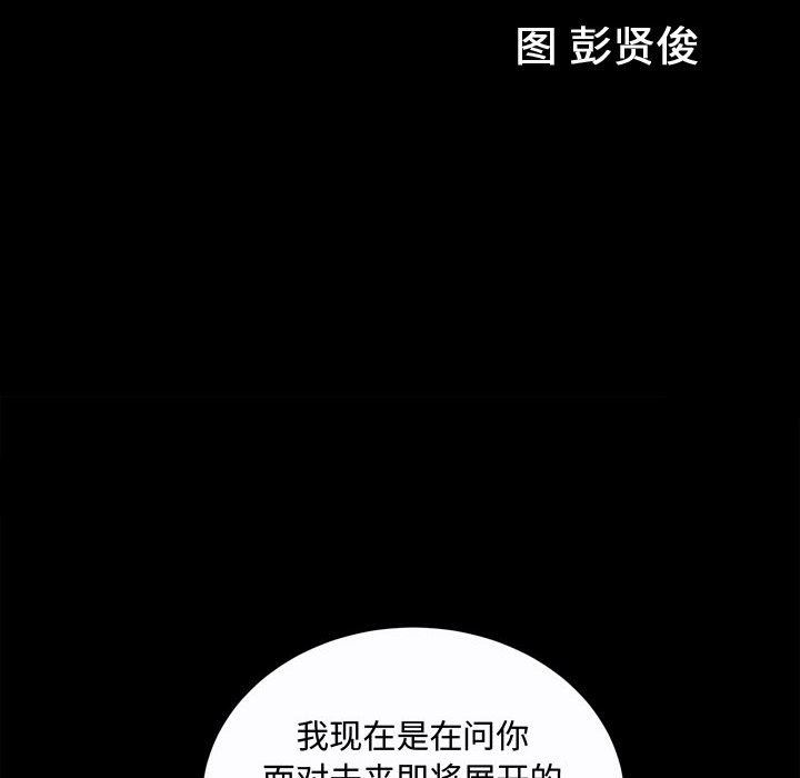 特殊礼物 特殊礼物：第20话
