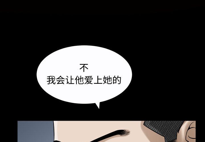 特殊礼物 特殊礼物:第14话