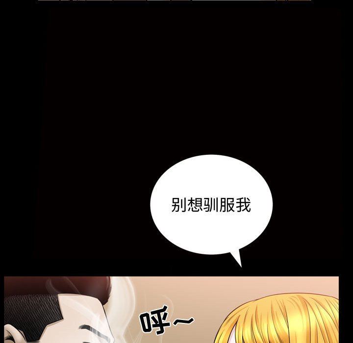特殊礼物 特殊礼物：第31话