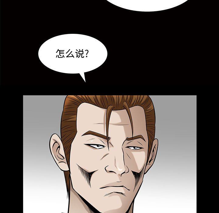 特殊礼物 特殊礼物：第29话