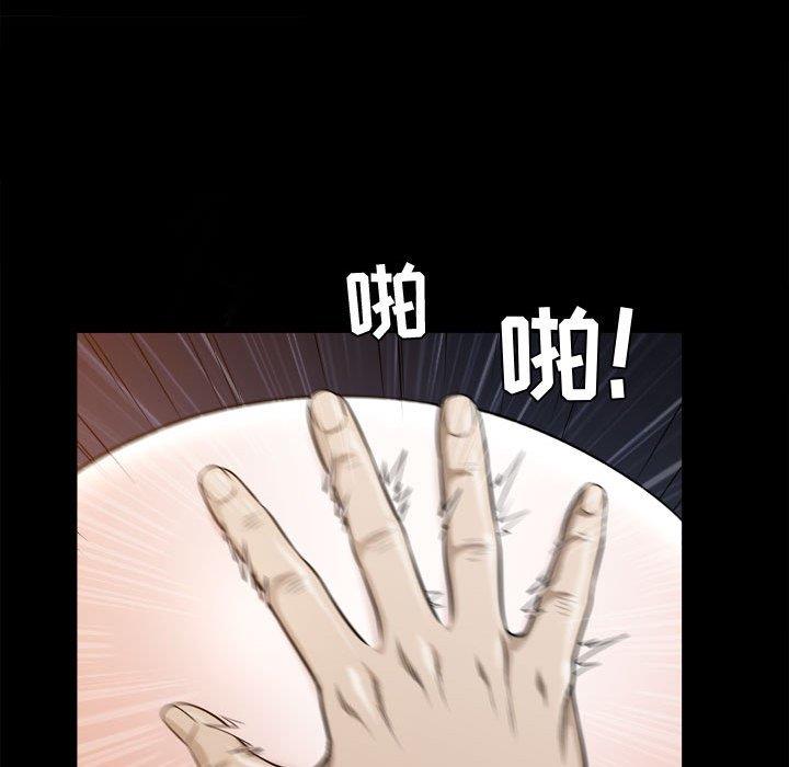 特殊礼物 特殊礼物：第23话