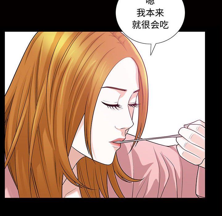 特殊礼物 特殊礼物：第29话