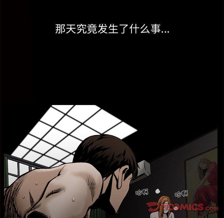 特殊礼物 特殊礼物:第8话
