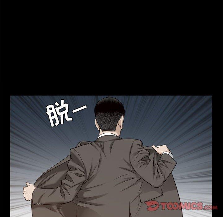 特殊礼物 特殊礼物：第23话