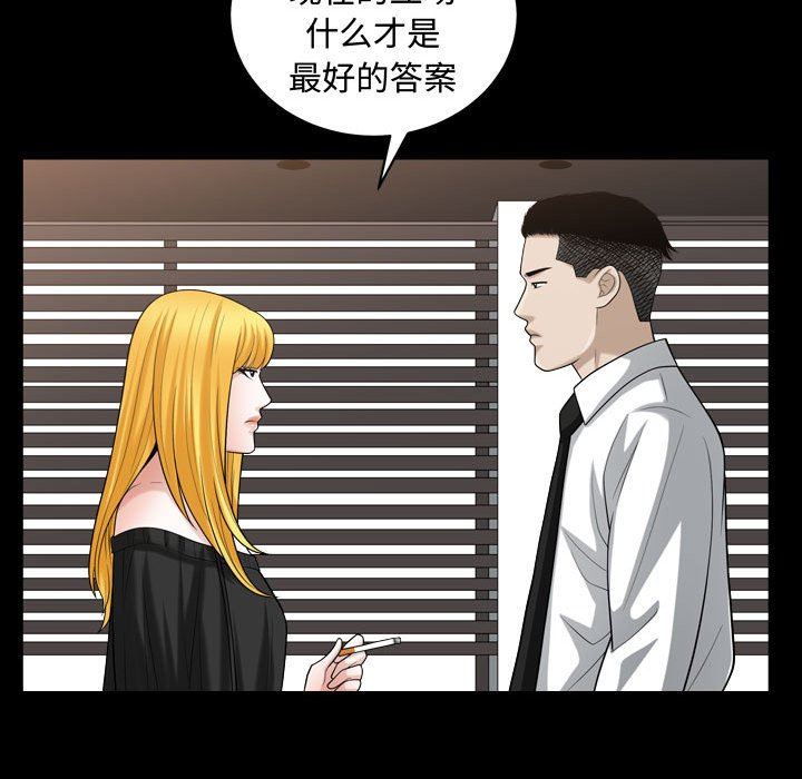 特殊礼物 特殊礼物：第25话