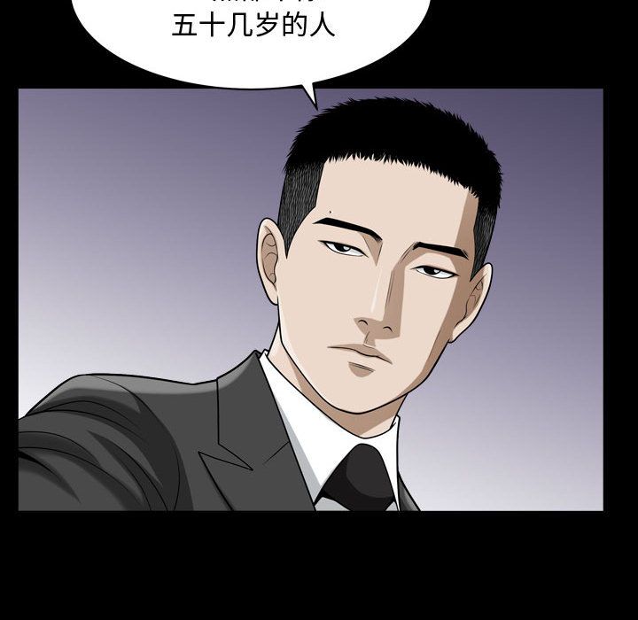 特殊礼物 特殊礼物:第12话
