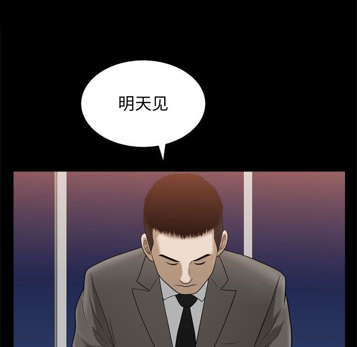 特殊礼物 Up特殊礼物：第22话
