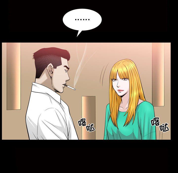 特殊礼物 特殊礼物：第31话