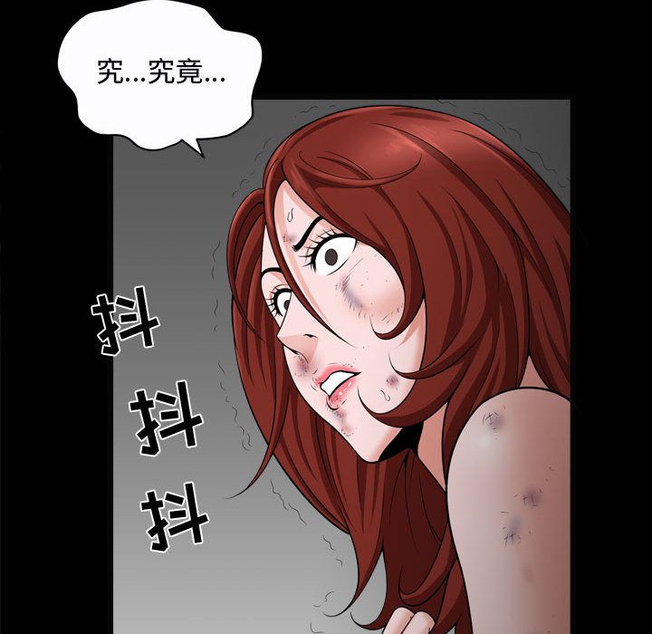 特殊礼物 特殊礼物:第10话