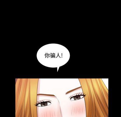 特殊礼物 特殊礼物:第18话