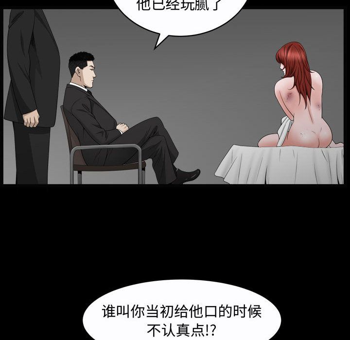 特殊礼物 特殊礼物:第10话