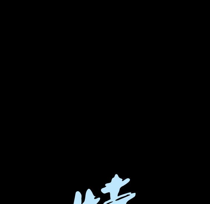 特殊礼物 特殊礼物:第12话
