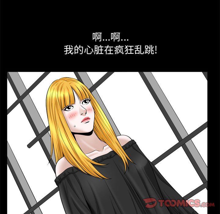 特殊礼物 特殊礼物：第25话