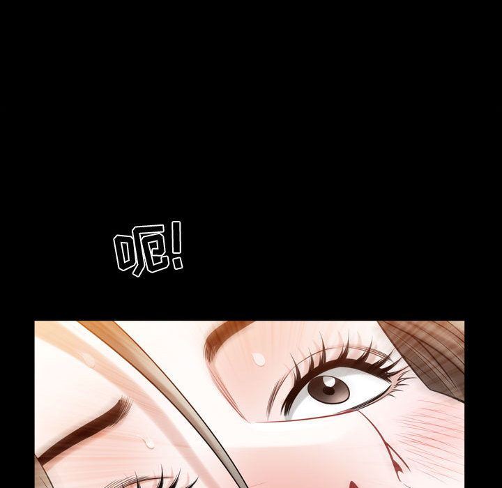 特殊礼物 特殊礼物:第16话