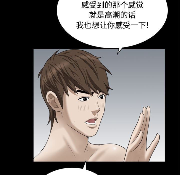 特殊礼物 特殊礼物：第20话