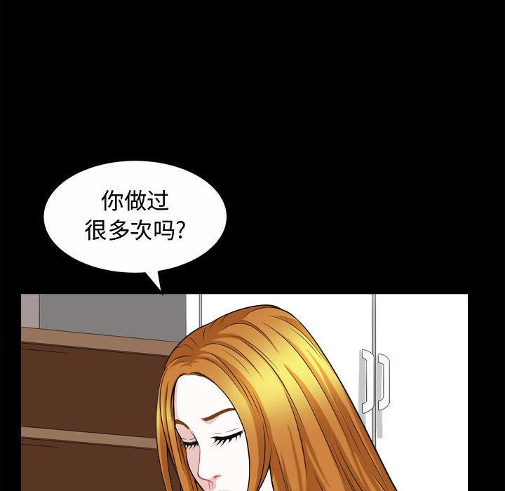 特殊礼物 特殊礼物:第17话