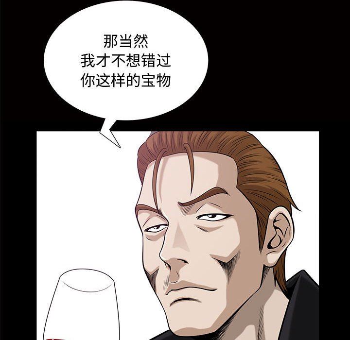 特殊礼物 特殊礼物：第29话